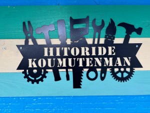 538992814_18528070558012978_4497247761354781682_n