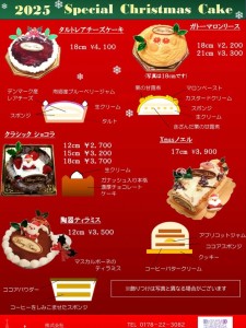 599786582_18551236024012978_6159859644147292106_n