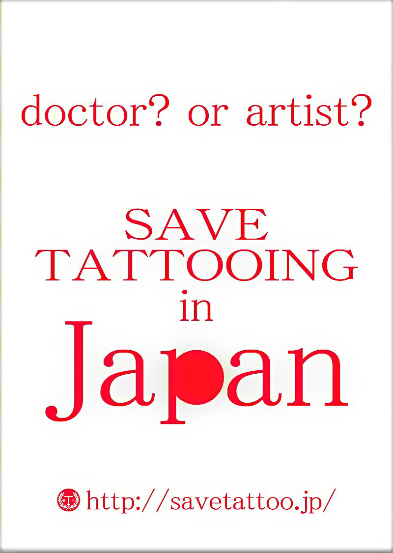 Save Tattooing In Japan In印